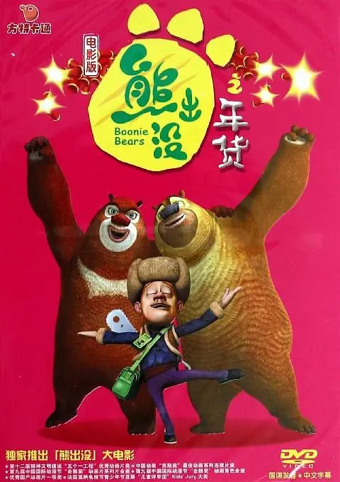 久久综合久久自在自线精品自